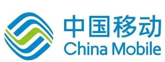 新移动.png